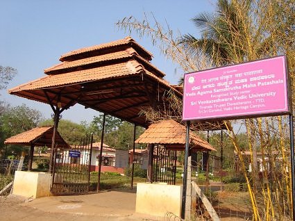 Ved Vigyan Maha Vidya Peeth Bangalore