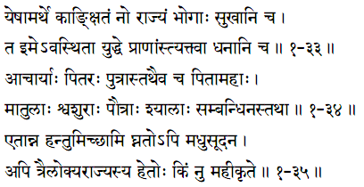 siddhartha translation