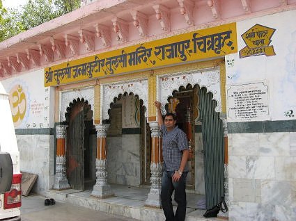Sri Tulsi Janma kutir temple, Rajapur, Chitrakoot